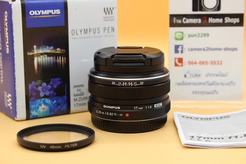 ขาย Lens Olympus M.Zuiko Digital 17mm f1.8 สีดำ อดีตประกันศูนย์ สภาพสวย  ไร้ฝุ่น ฝ้า รา ใช้งานน้อย ตัวหนังสือคมชัด อุปกรณ์ครบกล่องพร้อม Filter    